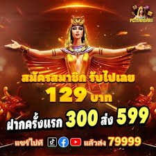 vip369
